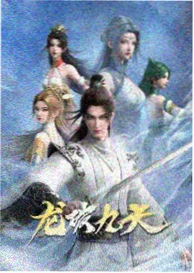 怪物动画版剧照